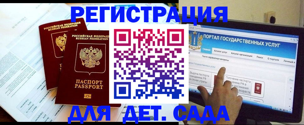 временная регистрация недорого в Коломне